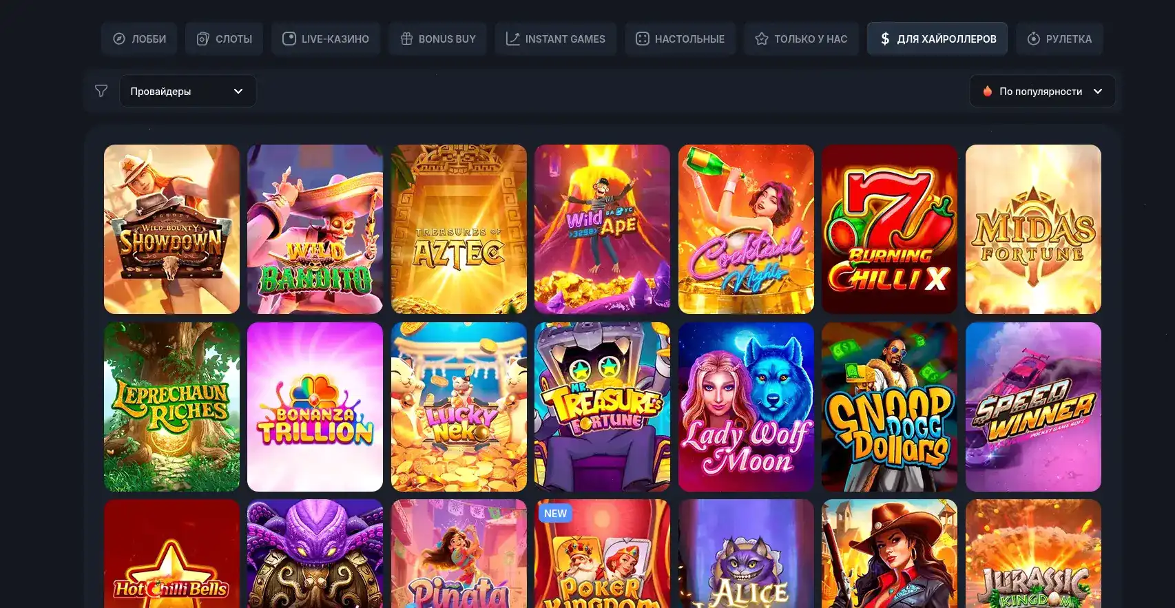 Vulkan Rich casino зеркало страница входа